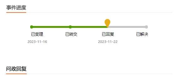微信截图_20231122143314.png