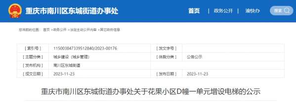微信截图_20231124144443.png