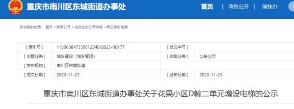微信截图_20231124144452.png