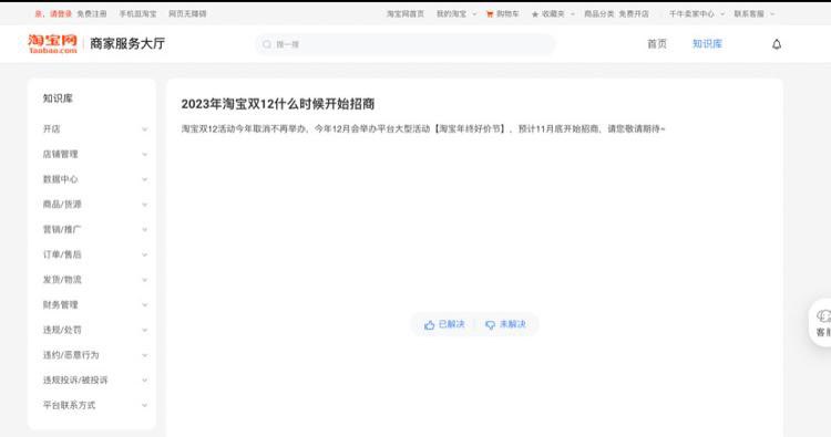 20231124154751front1_0_414110_FuWZ6xnFSdz8bDWX3nQkwrw_0366.jpg