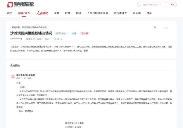 微信截图_20231124163804.png