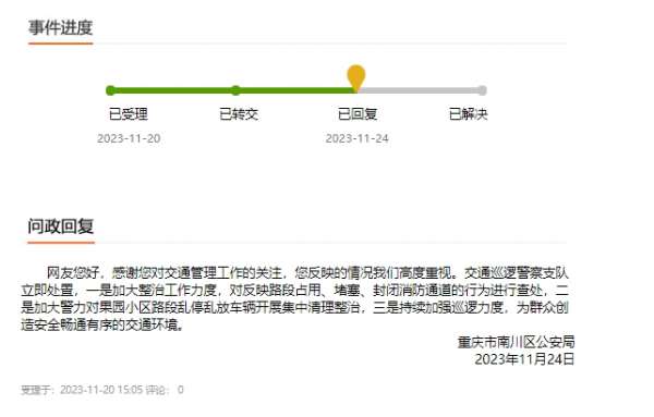 微信截图_20231125091800.png