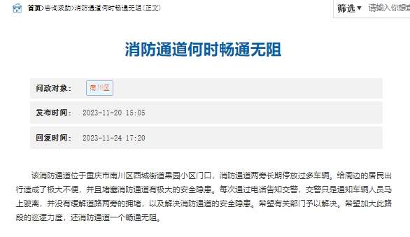 微信截图_20231125091739.png