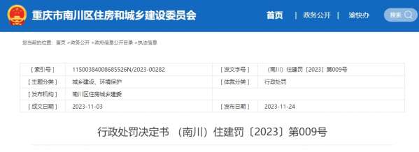 微信截图_20231125101450.png