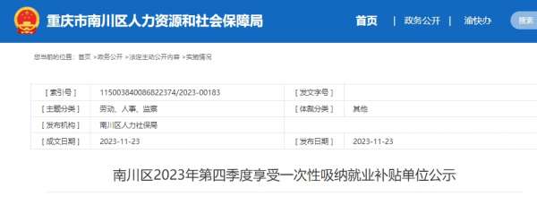 微信截图_20231125145232.png