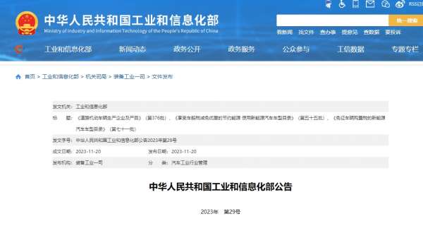 微信截图_20231127150621.png