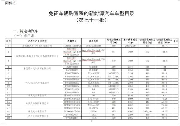 微信截图_20231127150833.png