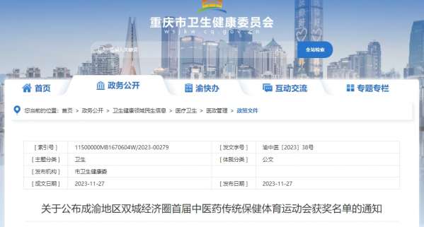 微信截图_20231128095614.png