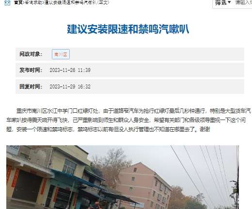 微信截图_20231130094000.png