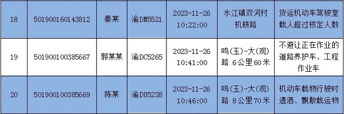 20231201093153front1_0_414087_Fsksb3af5AKRXRNdFDwQUFcOVEA7.jpg