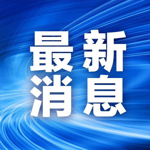 20231202093110front1_0_419944_FtjgOH_5dOpjoxP4swH636DZTIwY.jpg