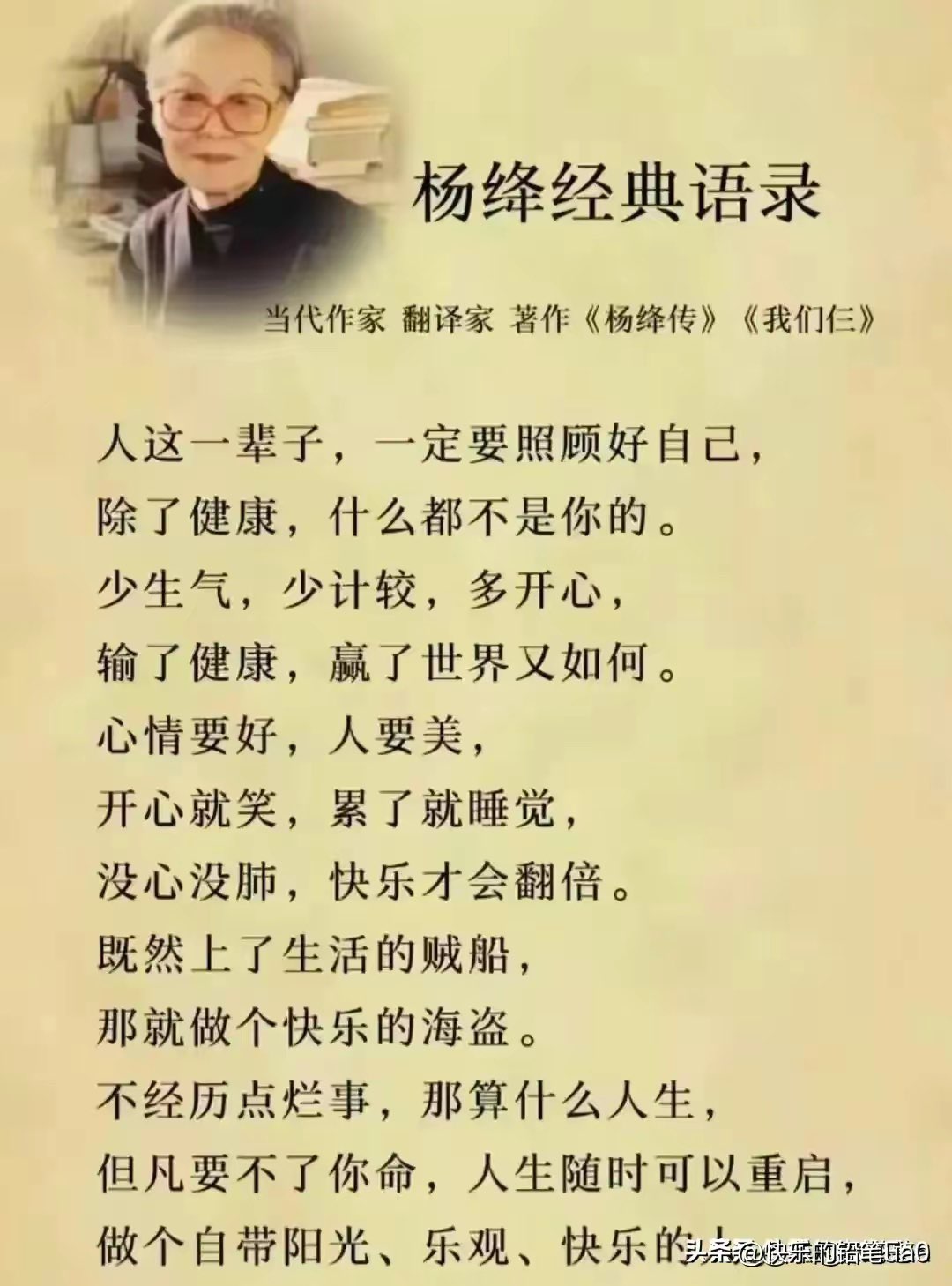 20231202171452front1_0_414089_FuUW6pJqacz_N80OlZPK_gctj_b9.jpg