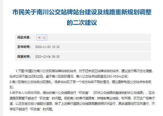 微信截图_20231204144114.png