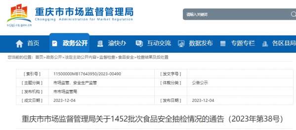 微信截图_20231204164022.png
