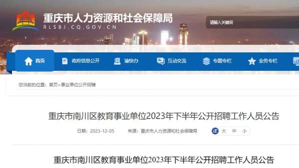 微信截图_20231206092625.png