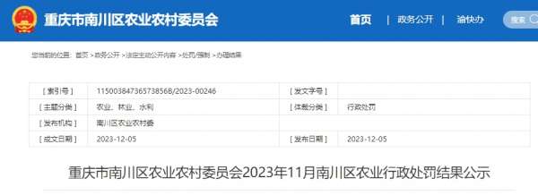 微信截图_20231206094457.png