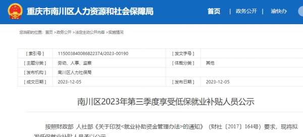 微信截图_20231206171935.png