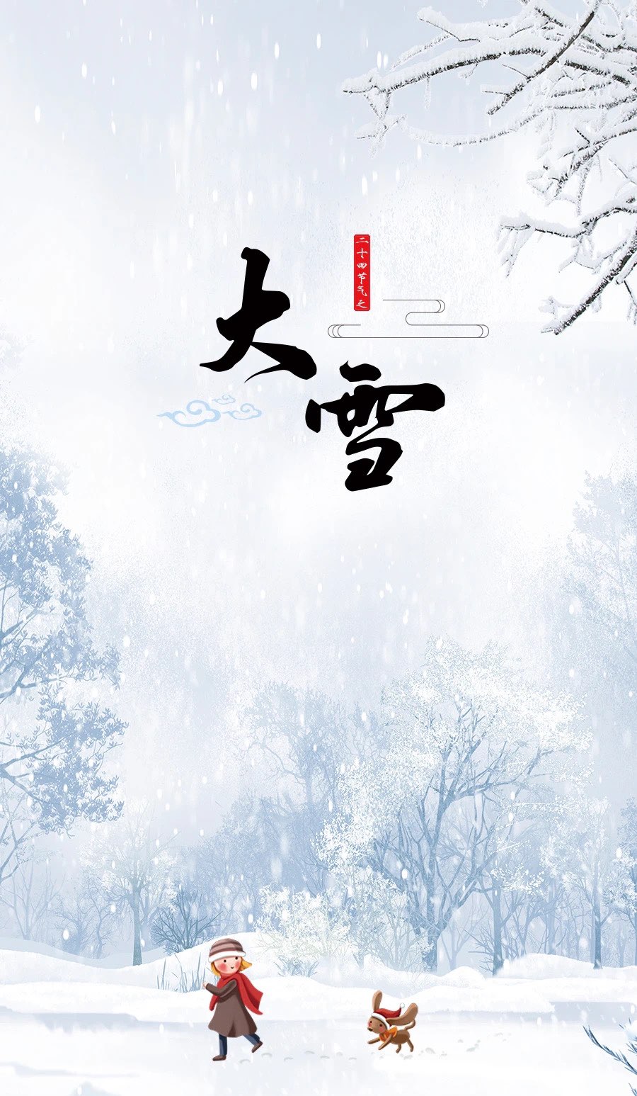 20231207095556front1_0_414127_FqkBgBywPiWalYIhKacILm4UgTNu.jpg