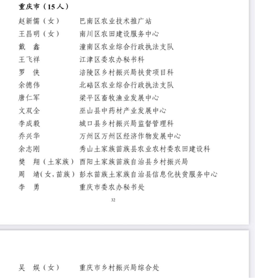 20231208105437front1_0_414117_Fqky9-AzOfq3XAcXgp_jyEqy5cIO.jpg