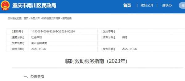 微信截图_20231208144724.png