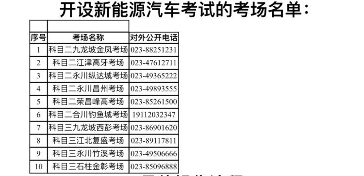 20231208155827front1_0_414087_FoJyX6dq1prKWxBXh0DBa18loIiL.jpg