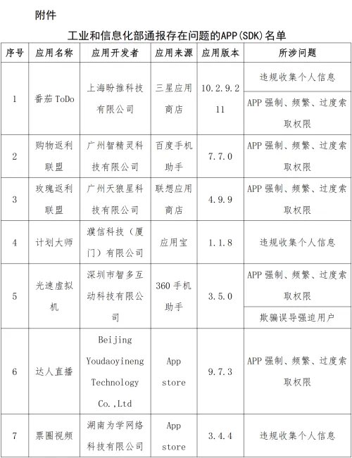 20231208165656front1_0_414118_FnAQv_5i88WEW_TVTFPywG8mSubg.jpg