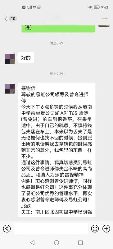 微信图片_20231209092329.jpg