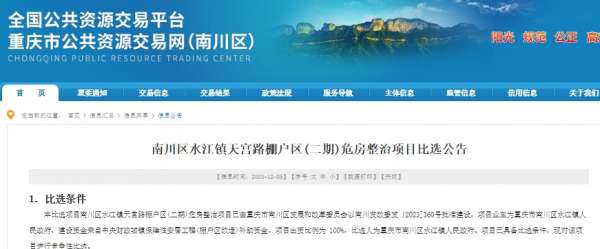 微信截图_20231209143310.png