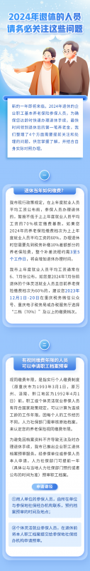 微信图片_20231209144423.png