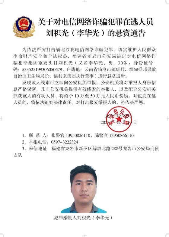 20231211102020front1_0_414110_FmXVI9qQXfrYQLmibzOXbjPfVAeD.jpg