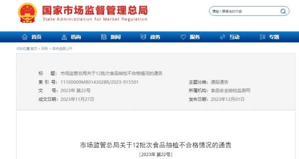 微信截图_20231211103917.png