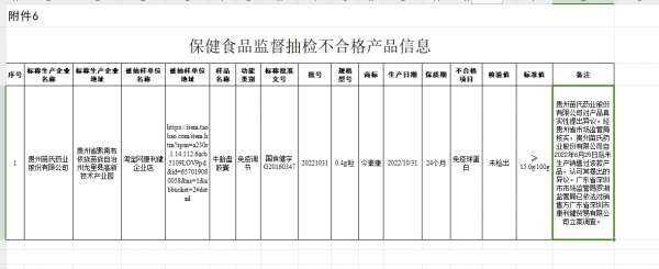 微信截图_20231211103644.png