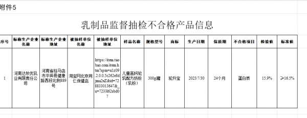 微信截图_20231211103701.png
