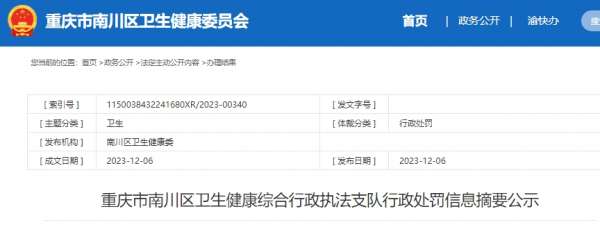 微信截图_20231211153250.png