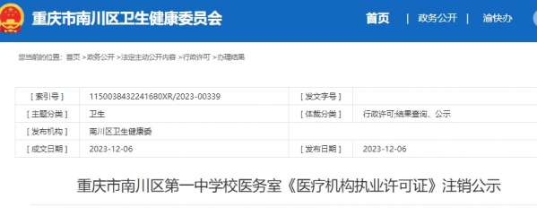 微信截图_20231211153929.png