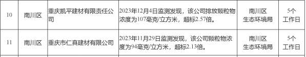 微信截图_20231212152300.png