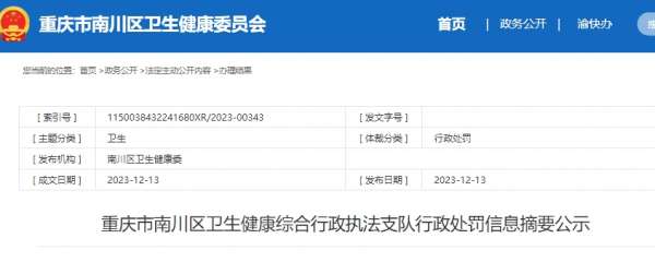 微信截图_20231213144407.png