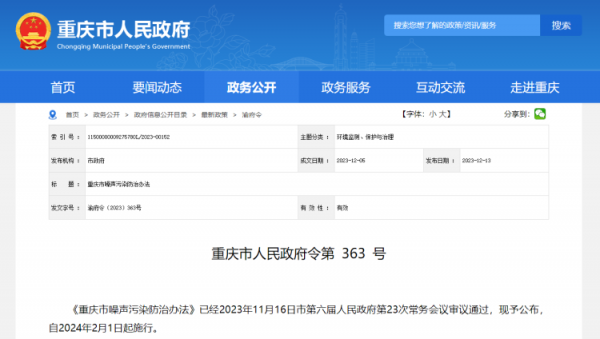 YD7StmRg-1702452876010_preview.png