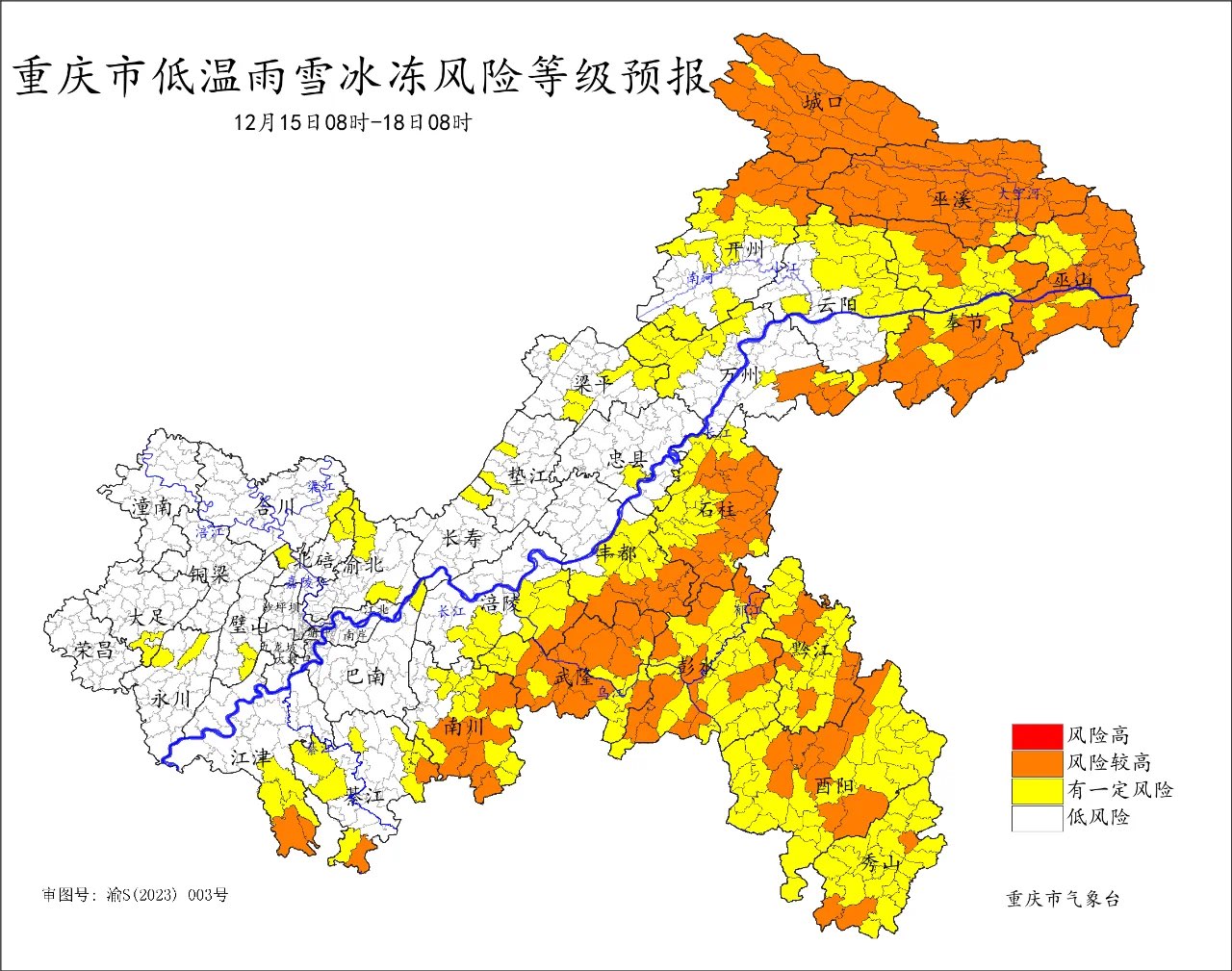 20231214090352front1_0_414088_FvAS6-gCH_mU1AkqsM6-RRDL9YQq.jpg