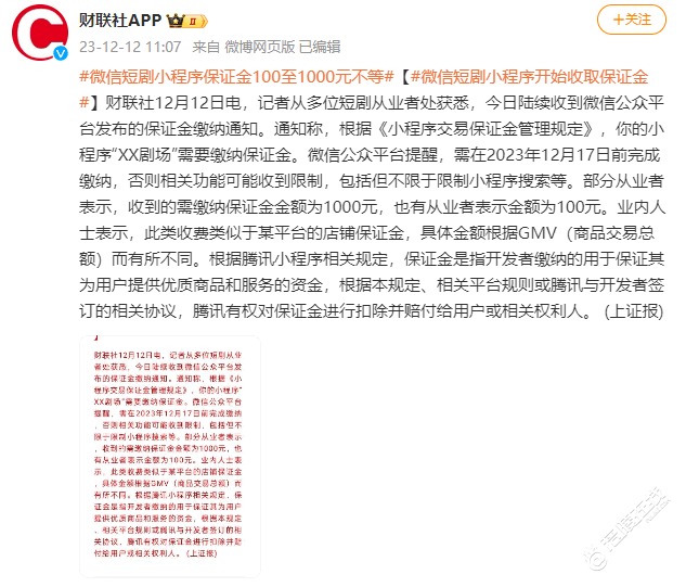 20231214103015front1_0_414102_FjbATPbaadZae95-WfIoVycCg58r.gif