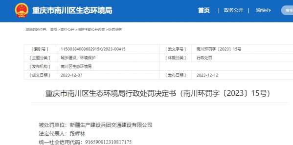 微信截图_20231214110627.png