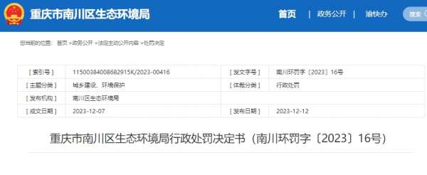 微信截图_20231214110923.png