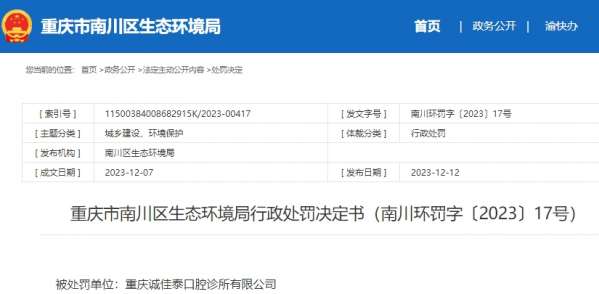 微信截图_20231214111158.png