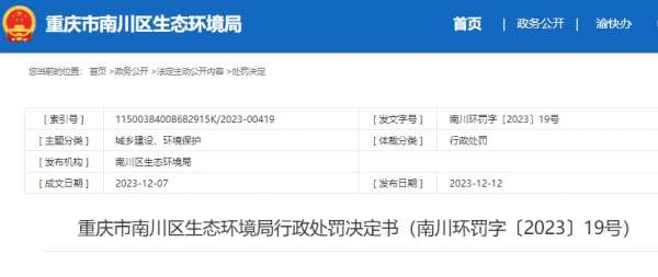 微信截图_20231214111545.png