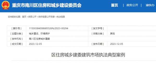 微信截图_20231214153755.png