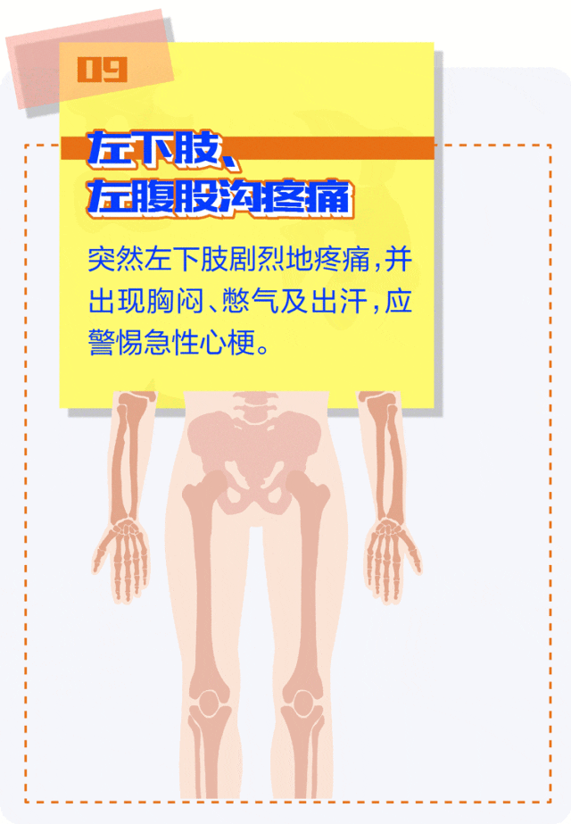 20231215105522front1_0_414118_FqrmaYh6LKFDO18D6L9O-W_nTgvv.gif