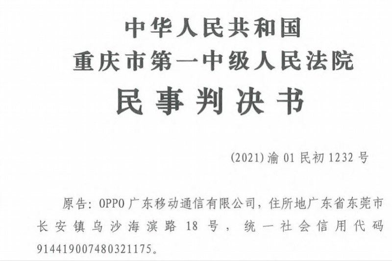 20231215111212front1_0_414104_FoqTHfyUETk-iQsSvxhsbrhzysN1.jpg