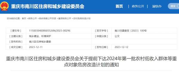 微信截图_20231215142825.png