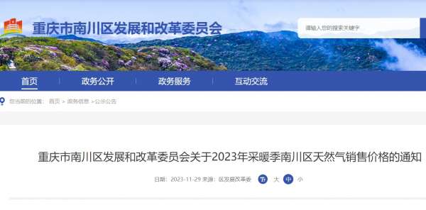 微信截图_20231215144314.png