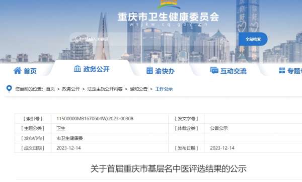 微信截图_20231215145857.png
